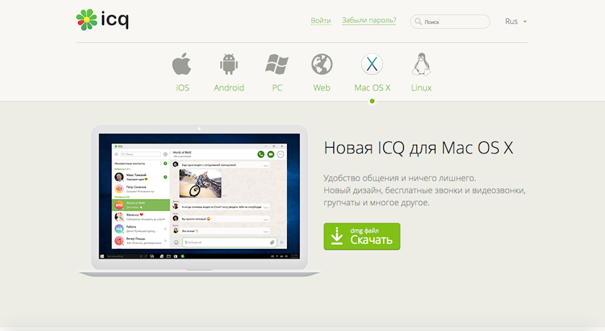 icq