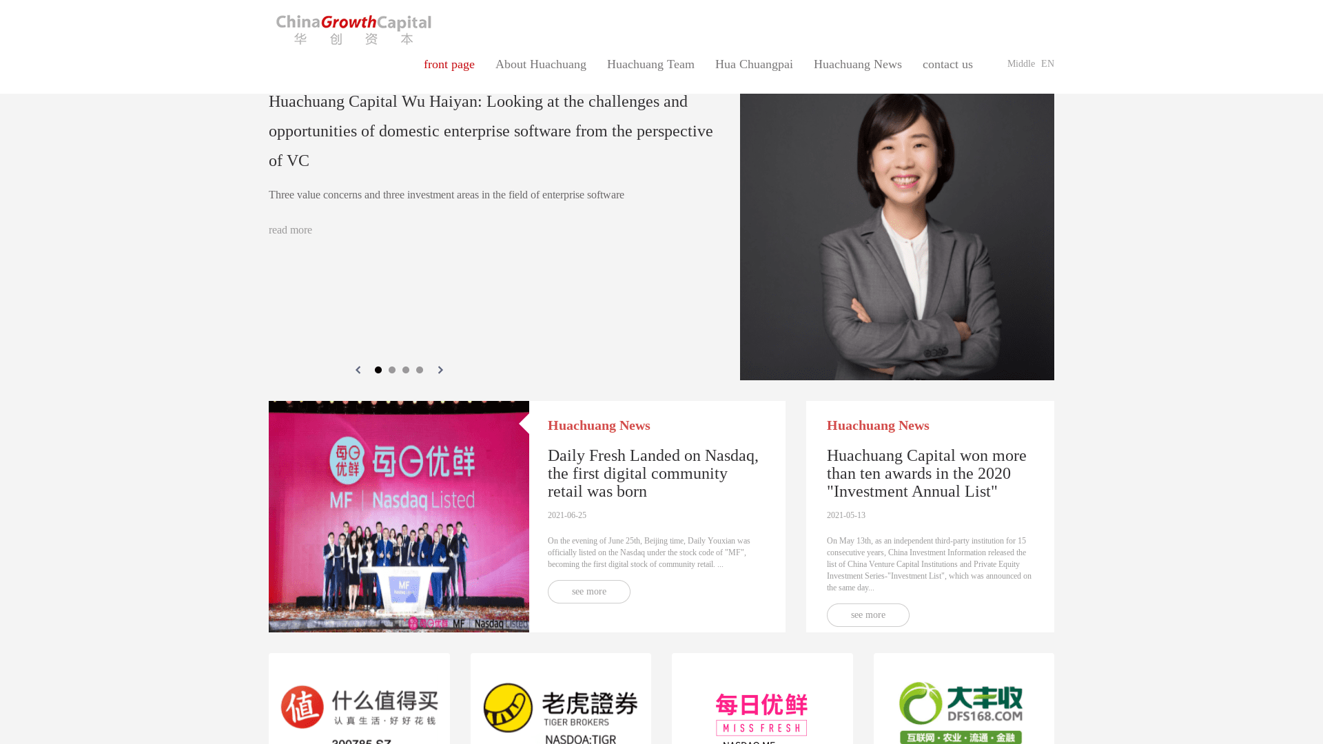 Screenshot of the China Growth Capital Website.