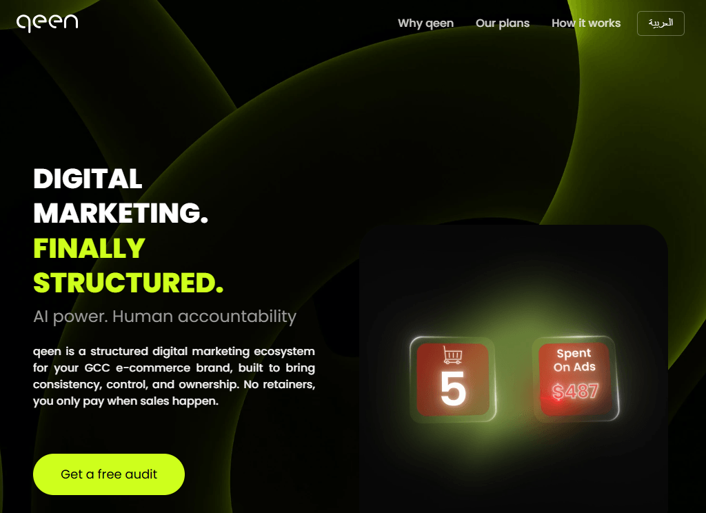 qeen homepage